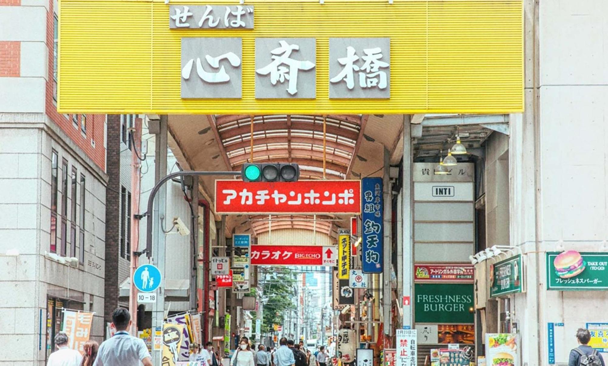 Hotel Lite House Dotonbori Ōsaka Exterior foto